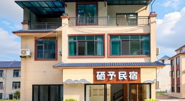 Xiyu Homestay