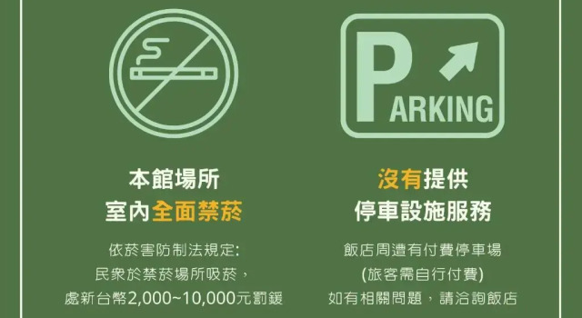 Номер Standard Green World SongShan