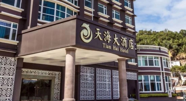Tian Hai Hotel, Rezervasyon Otel Guangdong otoparklı oteller, Otopark