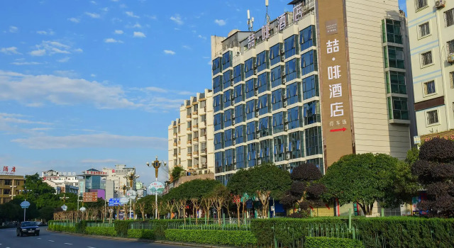 James Joyce Coffetel Guilin Railway Station Xiangbi Mountain Liangjiang Sihu Wharf, Забронировать Отель Отели Гуйлинь 3 звезды, рядом с Elephant Trunk Hill, 3*