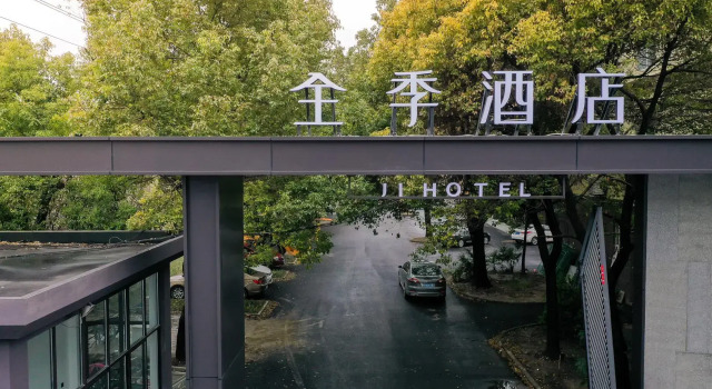 Ji Hotel Taizhou Old Street, Prenota Hotel Taizhou (Jiangsu) Jiangsu