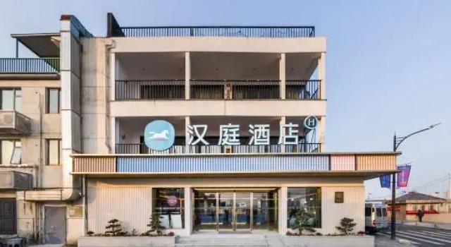 HanTing Hotel (Ningbo Jiangbei the Bund), Prenota Hotel Hotel a Ningbo con parcheggio, Parcheggio