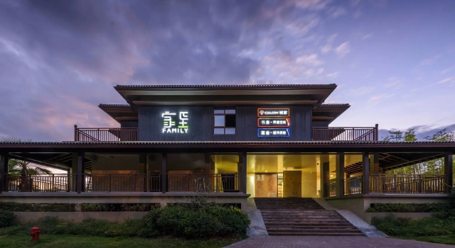 Qiandao Lake City Home Home Sanctum
