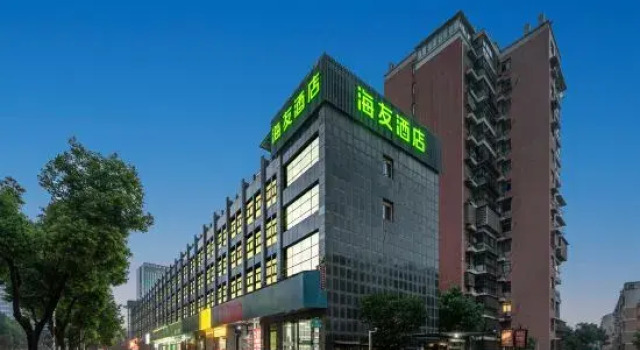 Hi Inn (Shaoxing International Convention and Exhibition Center, Huzhong Road), 予約 ホテル Shaoxing 浙江省