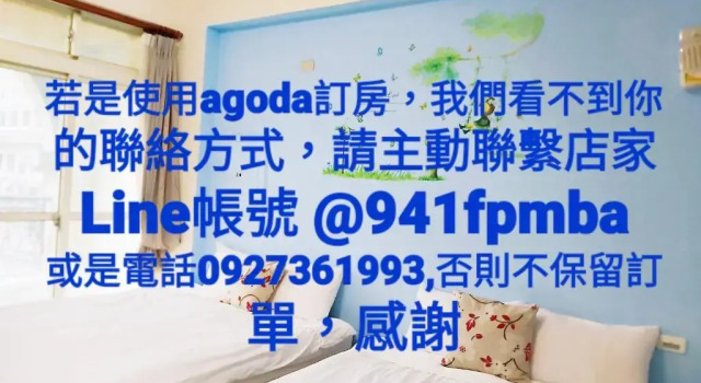 Номер Standard 微加幸福民宿