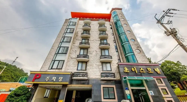 Gwangyang Choice, Reserva ahora Hotel Hoteles en Jeolla del Sur con aparcamiento, Aparcamiento