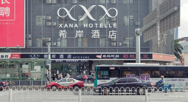Xana Hotelle·Shenzhen Convention and Exhibition Center Gangxia Metro Station, Rezerwuj Hotel Hotele w Shenzhen z parkingiem, Parking
