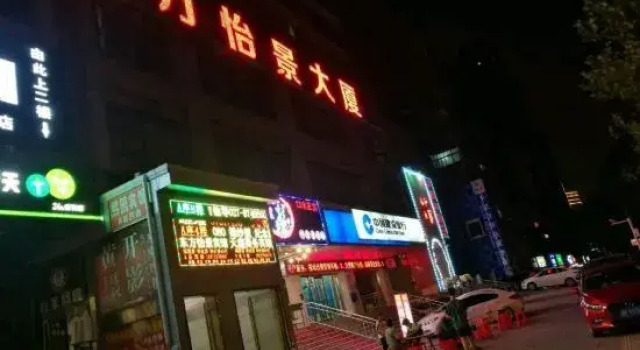Tianxin Motel, Varaa Motelli Hong Shan 