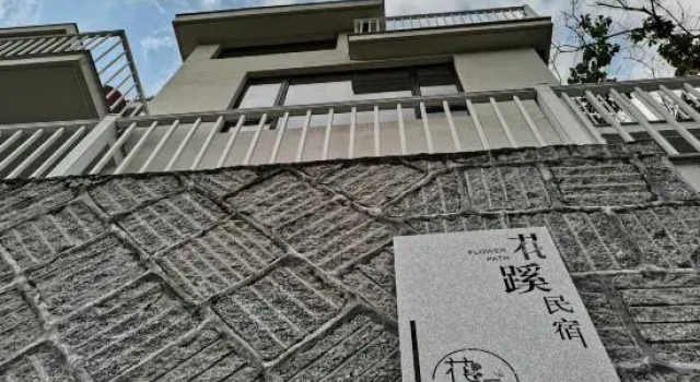 Moganshan  Flower path Homestay, Book Hotel Huzhou 