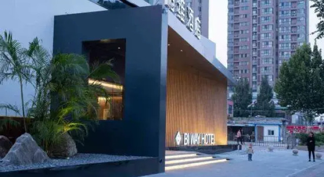 Parkview Hotel (Xinxiang Hongrun Xinyuecheng Heping Road Branch)