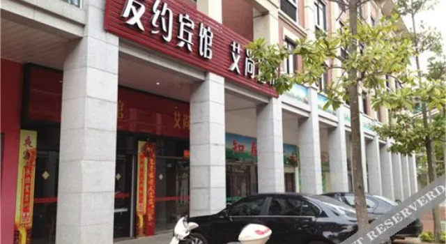 Anxi Youyue Hotel, Book Hotel Anxi Fujian