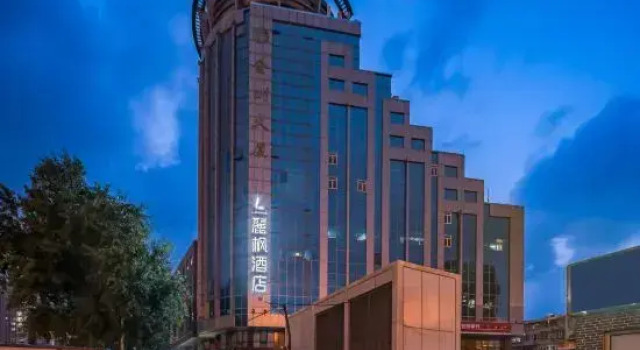 Lavande Hotel (Beijing Zhongguancun Renmin University West Gate Suzhou Bridge Subway Station Branch)