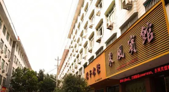 Pingyang Dongfeng Hotel