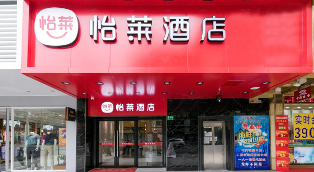 Elan Inn Shanghai Songjiang Zuibaichi Metro Station, Varaa Hotelli Songjiang Shanghai
