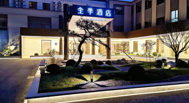 Ji Hotel Taizhou Wanda Plaza, Book Hotel Hotels in Taizhou with Parking, Parking