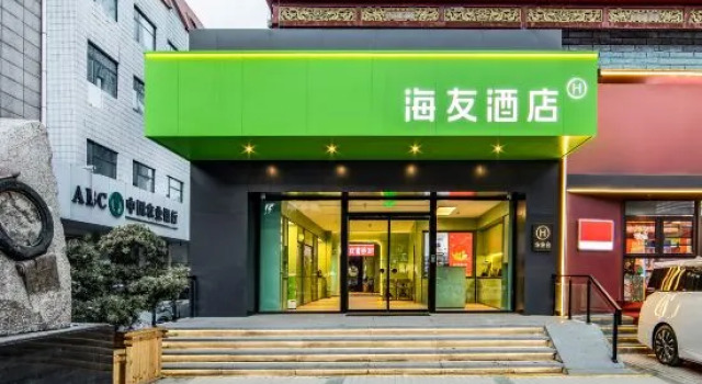 Hi Inn (Zhengzhou Xinmi Dongdajie Wankelong), Book Hotel Zhengzhou Henan
