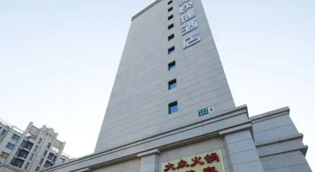 Dayuan Business Hotel, Book Hotel Hoteller i Beijing Province med parkering, Parkering