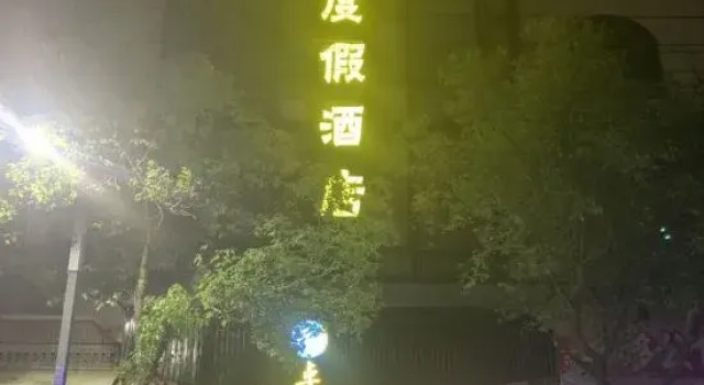 Zhuolan Vacation Apartment (Dongshan Nanmenwan), Prenota Appartamento Zhangzhou Monte Fuji