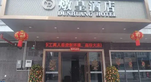 Dunhuang Hotel, Boek Hotel Hotels in Guangdong met parkeren, Parkeren