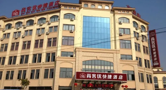 Thank Inn Hotel Jiangsu Huai'an Lianshui Gaogou Town Diyi Street, Book Hotel Hotels in Huai'an with Parking, Parking