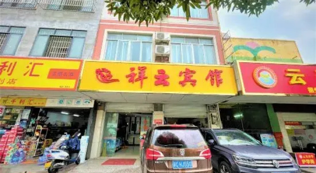 Xiangyun Hotel (Yulin Yuntiangong Cultural City RT-Mart), Varaa Hotelli Yulin Guangxi