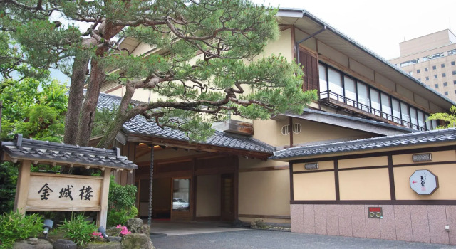 Kinjohro Kanazawa