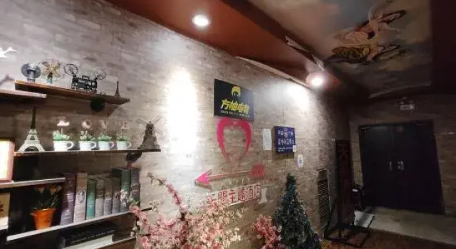 Tiange E-sports Homestay
