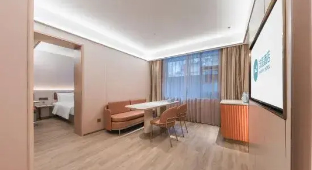 Люкс HanTing Hotel (Suizhou Shunjing Avenue Times Square)