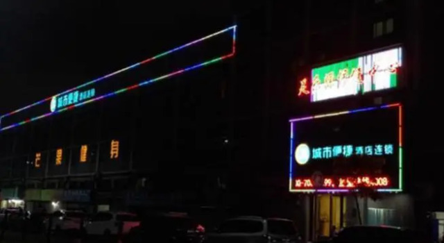 City Comfort Inn Zhuhai Hengqin Huafa Shangdu, Boek Hotel Hotels in Guangdong met parkeren, Parkeren