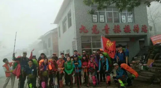 Wugongshan Jiulong Youth Hostel, Rezerwuj Hostel Jian Jiangxi