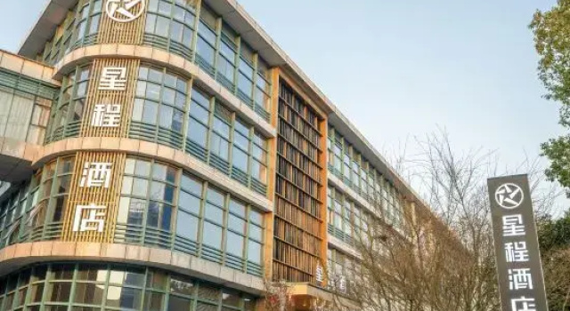 Starway Hotel (Changzhou Science and Education Town), Book Hotel Hoteller i Jiangsu med parkering, Parkering