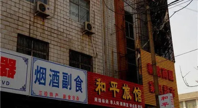 Qixian Heping Hotel, Rezervovat Hotel Hebi Henan