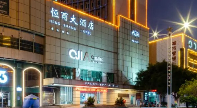 Heng Shang Hotel, Varaa Hotelli Qinzhou Guangxi
