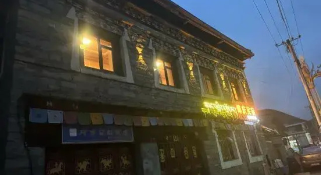 Kangding Yangqing Homestay, Varaa Hotelli Hotellit Sichuan pysäköinnillä, Pysäköinti