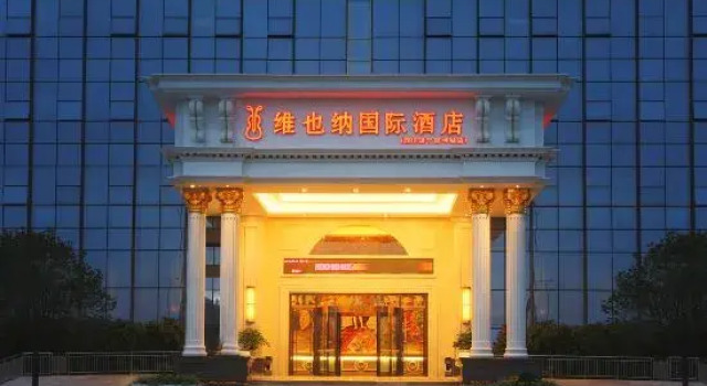 Vienna International Hotel (Suining Jiankuncheng), Varaa Hotelli Hotellit Sichuan pysäköinnillä, Pysäköinti