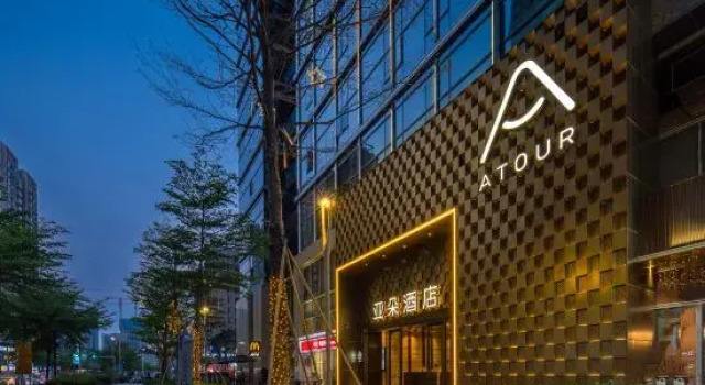 Baoan Vanke Xingcheng Atour Hotel, Shenzhen