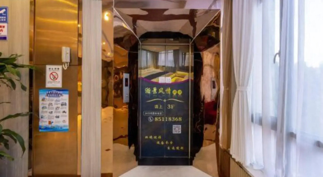 zhejinfengqing hotel