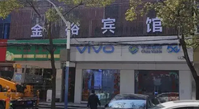 Shanghai Jinyu Hotel (Chongming Yu'an Road), Varaa Hotelli Shanghai Shanghai
