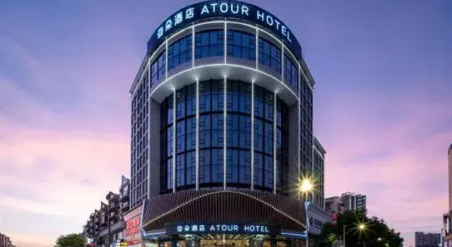 Atour Hotel Jingdezhen Imperial Kiln Museum Zhejiang Road, Rezerwuj Hotel Jingdezhen Jiangxi