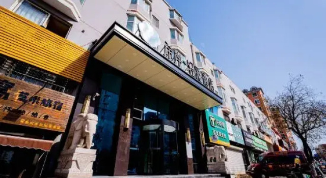Xana Hotelle Qingya Hotel (Qingdao North Station Junfeng Road Subway Station), Prenota Hotel Hotel a Shandong con parcheggio, Parcheggio