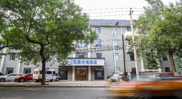 Hanting Premium Hotel Beijing Deshengmen, Book Hotel Hoteller i Beijing Province med parkering, Parkering
