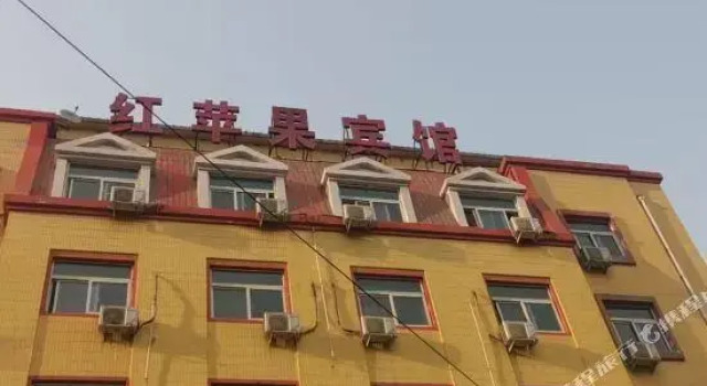 Hongpingguo Hotel