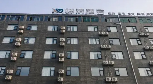 Haikou Xiangbin Hotel (West Coast International Convention and Exhibition Center), Book Hotel Haikou Hainan