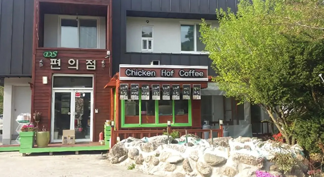 Muju Deogyu Mountain's Story Pension, Buchen Sie Hotel Anseong-myeon 