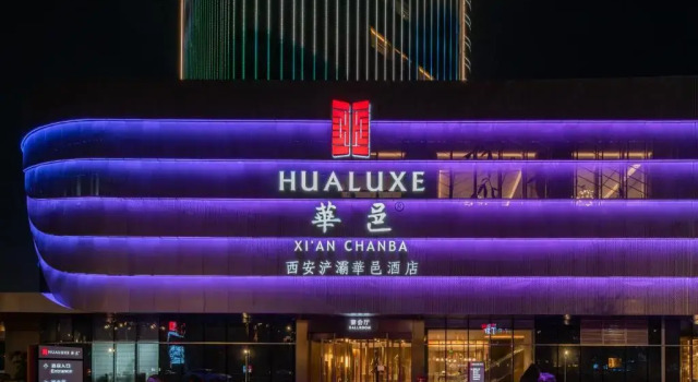HUALUXE Xi an Chanba by IHG, Prenota Hotel Hotel a Shaanxi con piscina, Piscina