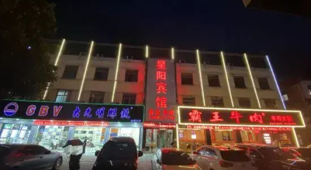 Xingyang Hotel, Prenota Hotel Hotel a Ningbo con parcheggio, Parcheggio
