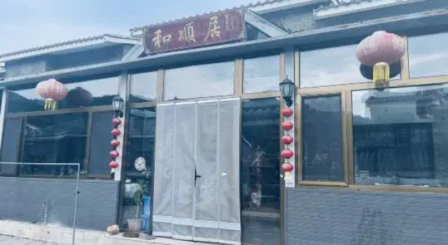 Beijing Heshunju, Book Hotel Gubeikou 