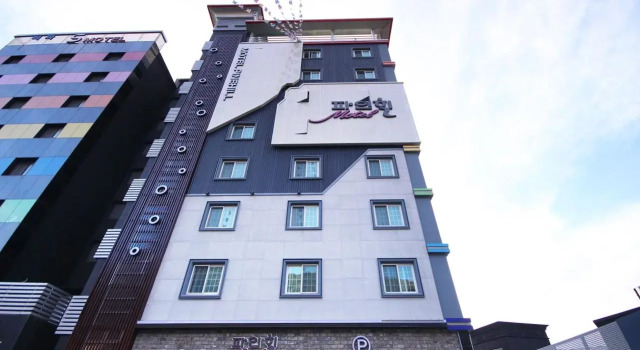 Busan Songdo Pinehill, Reserva ahora Hotel Seo-Gu Busán, cerca de Teleférico de Songdo