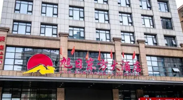 Xuri Dongfang Grand Hotel
