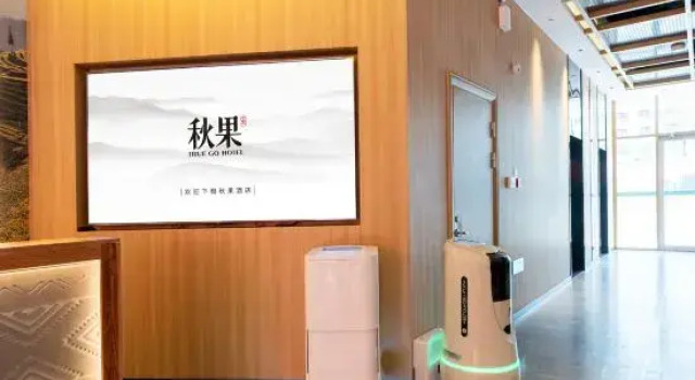 TRUE GO Hotel (Zibo Wanda Plaza Qishenghu Park), Забронировать Отель Бизнес-отели Шаньдун, 4* 5*